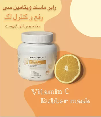 Vitamin C Rubber mask