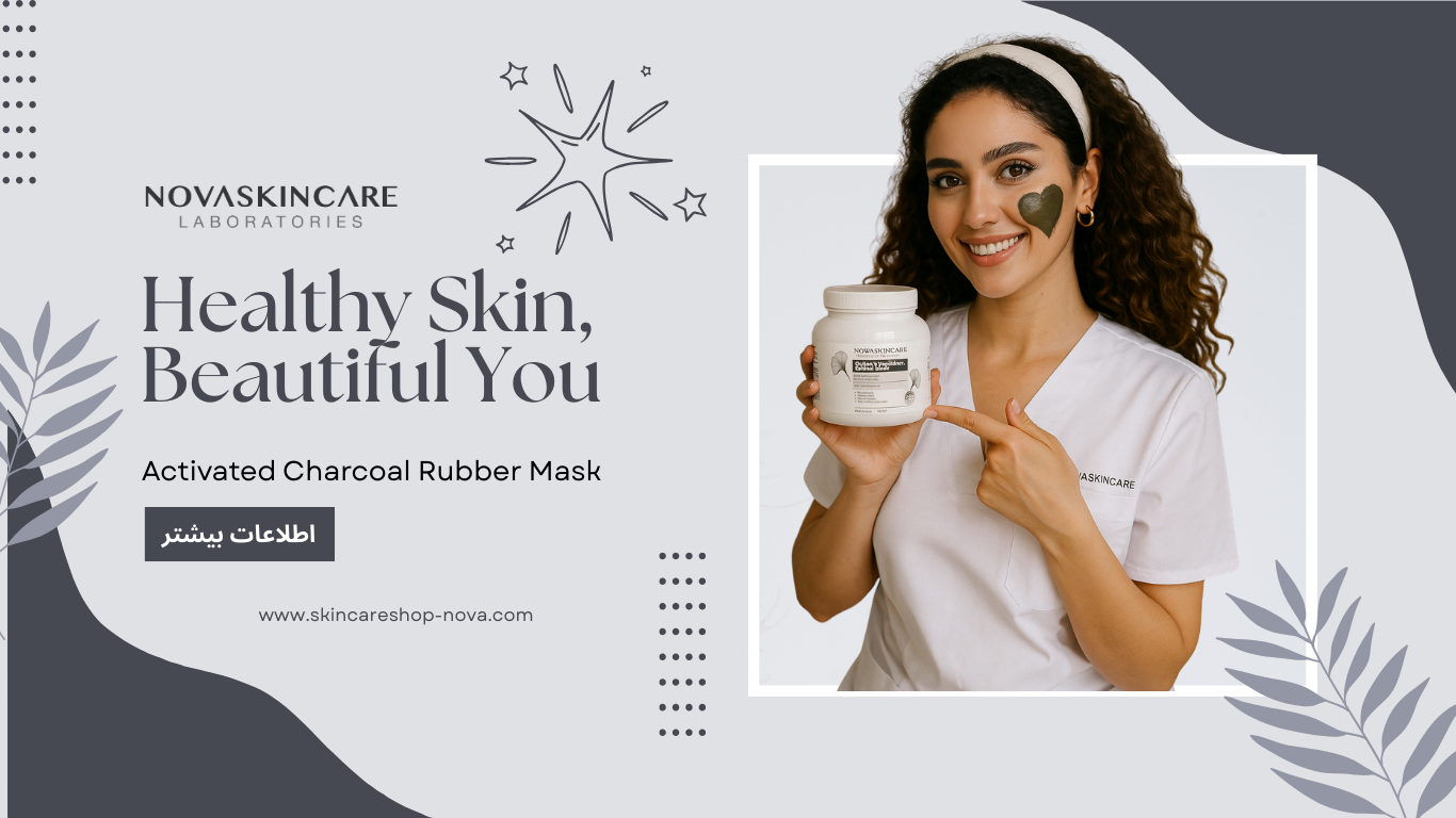 Novaskincare Rubber Masks
